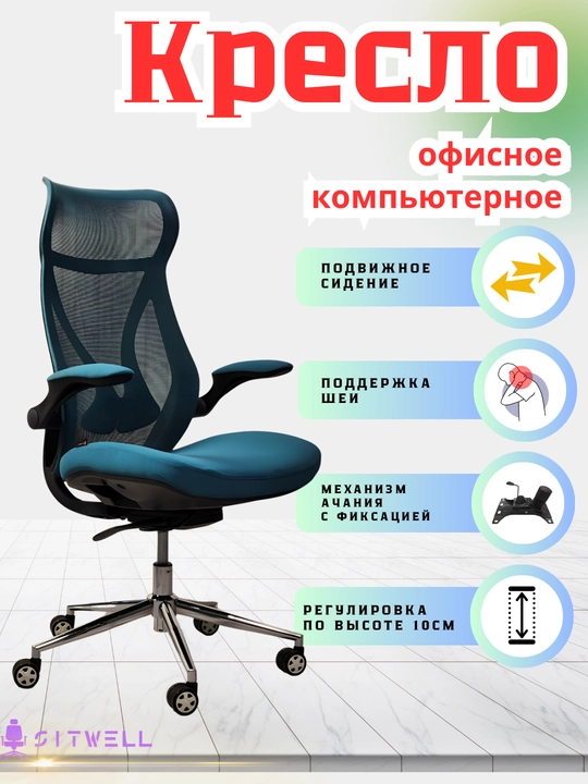 Ergonomik кресло игровое, для офиса, дома и других мест