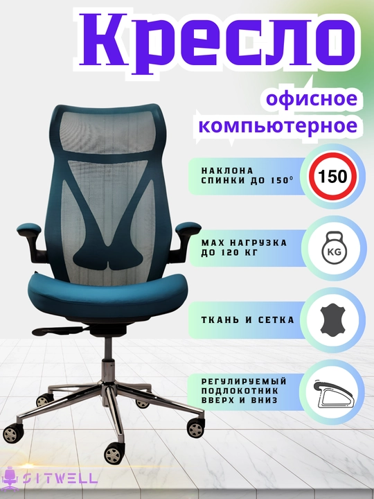 Ergonomik кресло игровое, для офиса, дома и других мест