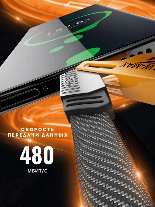USB  4 TASI BITADA Turbo, Type-C/Lightining - USB-A/Type C turbo zaryadlash tezkor zar