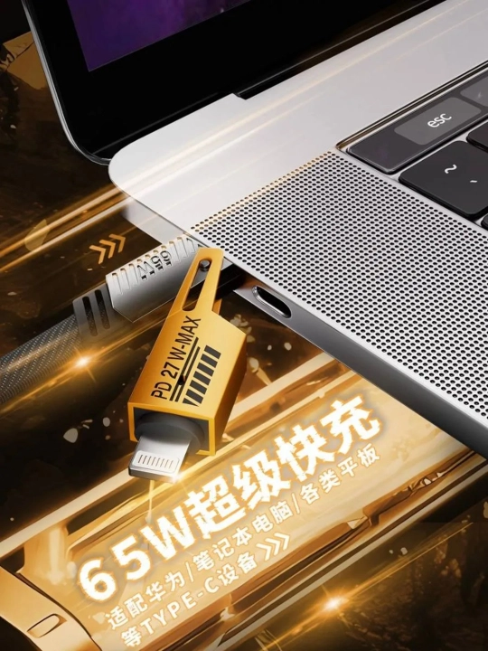 USB  4 TASI BITADA Turbo, Type-C/Lightining - USB-A/Type C turbo zaryadlash tezkor zar