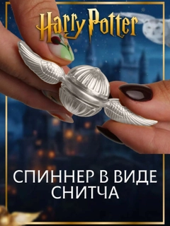 Серебряный