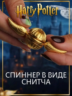 Золотой