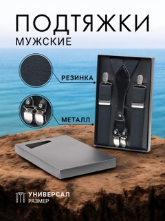 Угольный