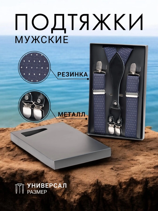 Мужской ремень LIVARDI, прочная и удобная модель универсального дизайна