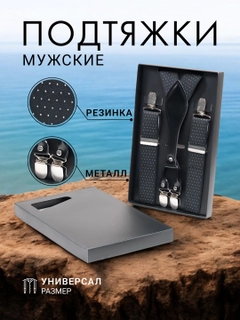 Черный