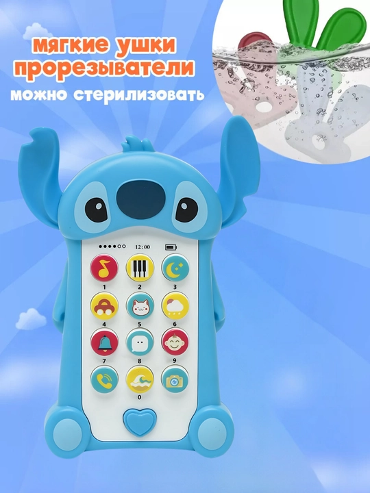 6 oylik va undan katta bolalar uchun yorug‘lik, tovushlar va ohanglar bilan jihozlangan musiqiy rivojlantiruvchi telefon