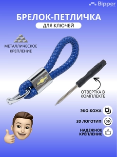Синий