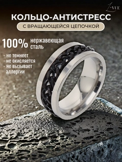 Черный