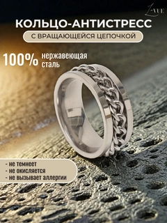 Серебряный
