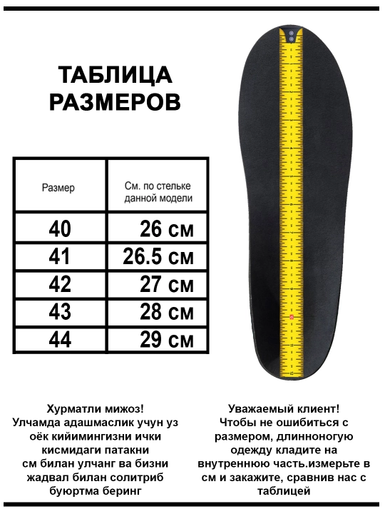 Mужские кроссовки, термо, спортивные