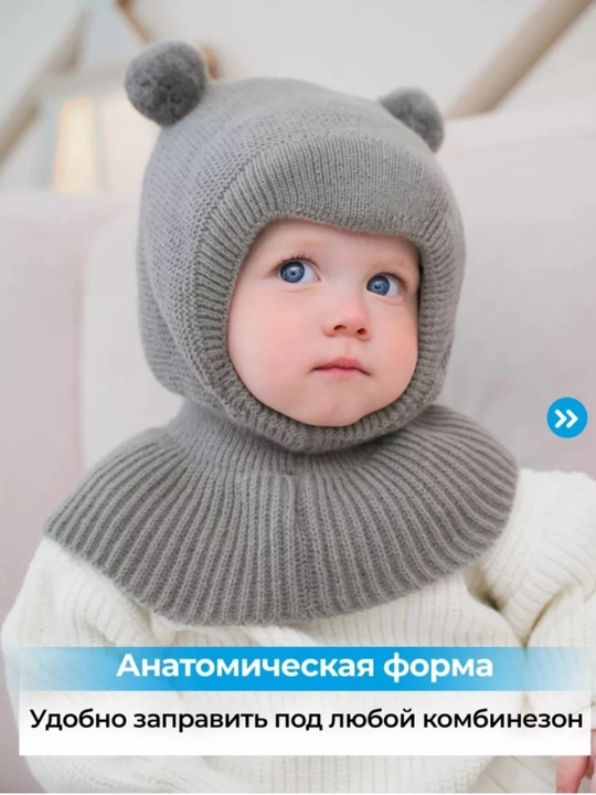 Детская шапка шлем, зимняя, для девочек, для мальчиков