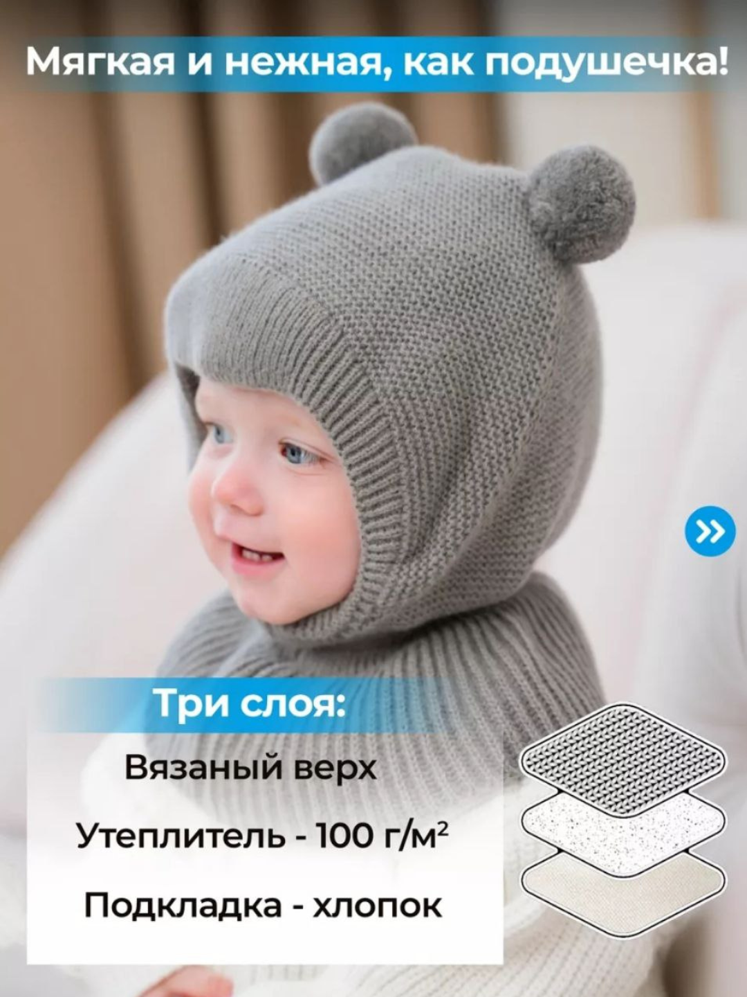 Детская шапка шлем, зимняя, для девочек, для мальчиков