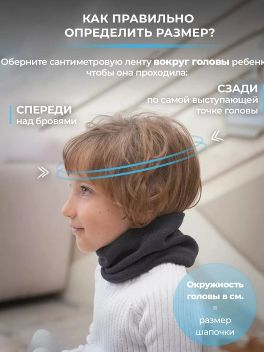 Детская шапка шлем, зимняя, для девочек, для мальчиков