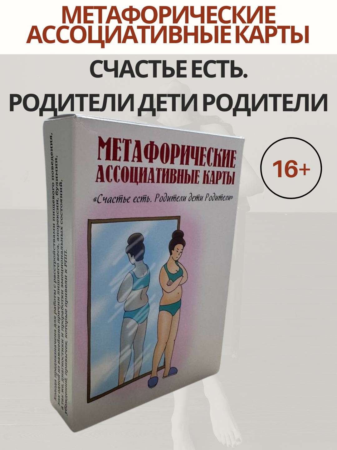 Metaforik assotsiativ xaritalar "baxt bor.Ota-onalar,bolalar, ota-onalar" - 