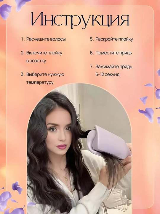 Плойка для волос, 32 мм, для крупных волн, профессиональный стайлер с ионизацией
