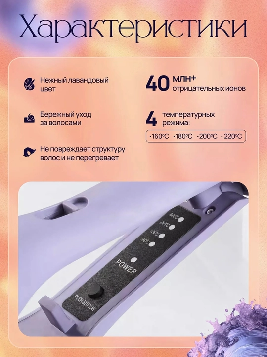 Плойка для волос, 32 мм, для крупных волн, профессиональный стайлер с ионизацией