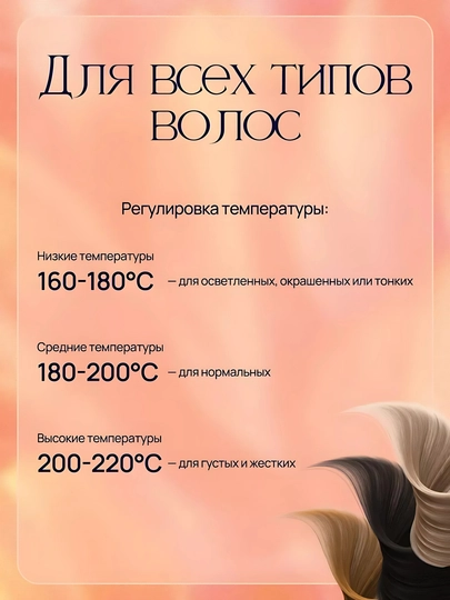 Плойка для волос, 32 мм, для крупных волн, профессиональный стайлер с ионизацией