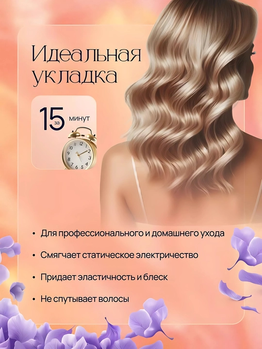 Плойка для волос, 32 мм, для крупных волн, профессиональный стайлер с ионизацией