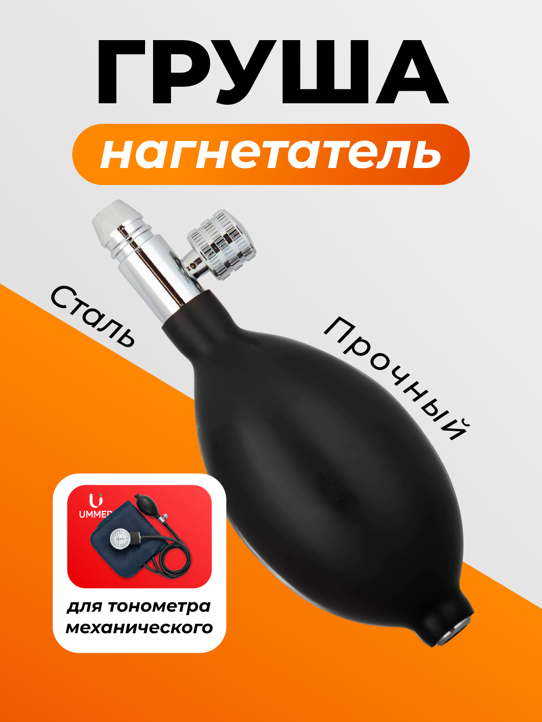 Оранжевый