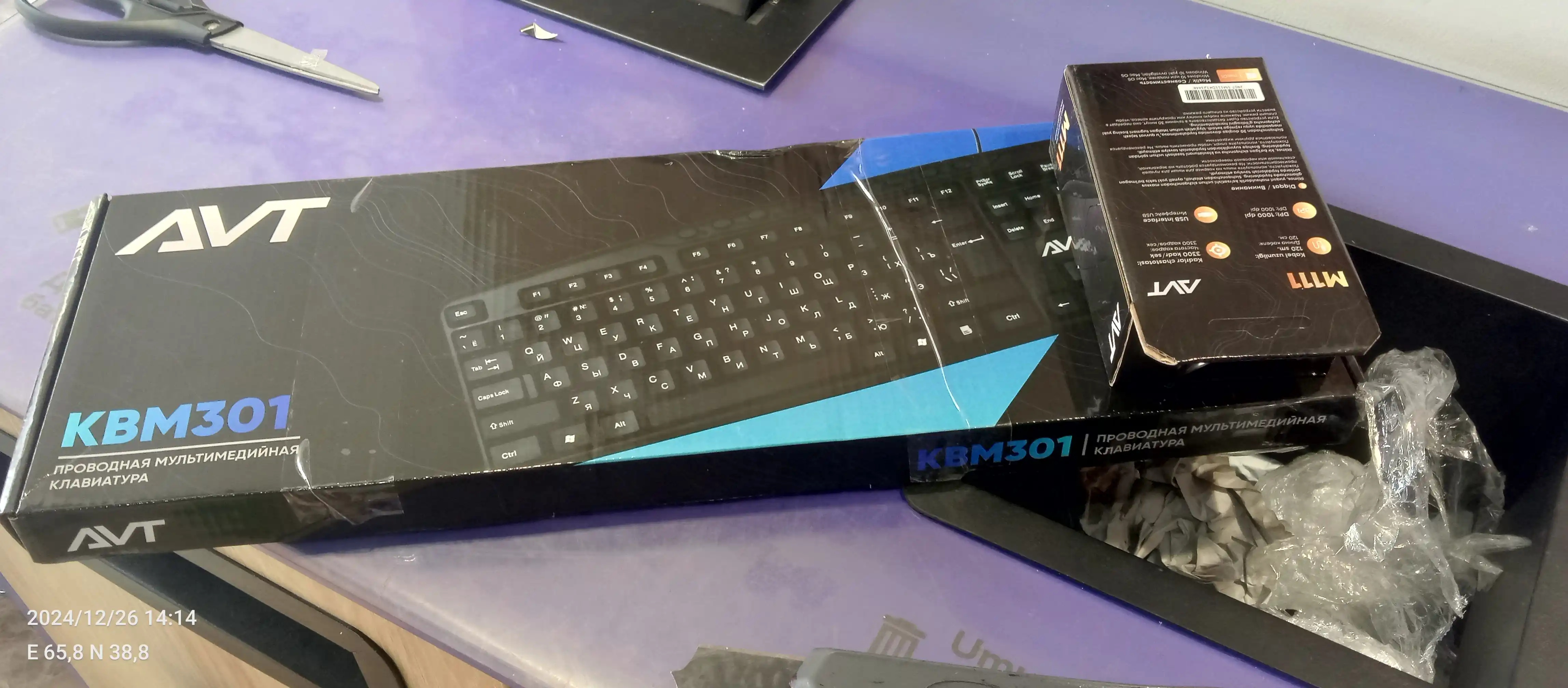 Готовый компьютер, системный блок CPU-i3,i5,i7,SSD-128,256,512,1000 ГБ, DDR-8 ГБ, Windows