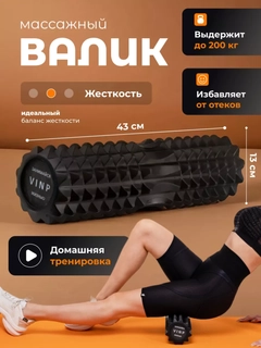 Черный