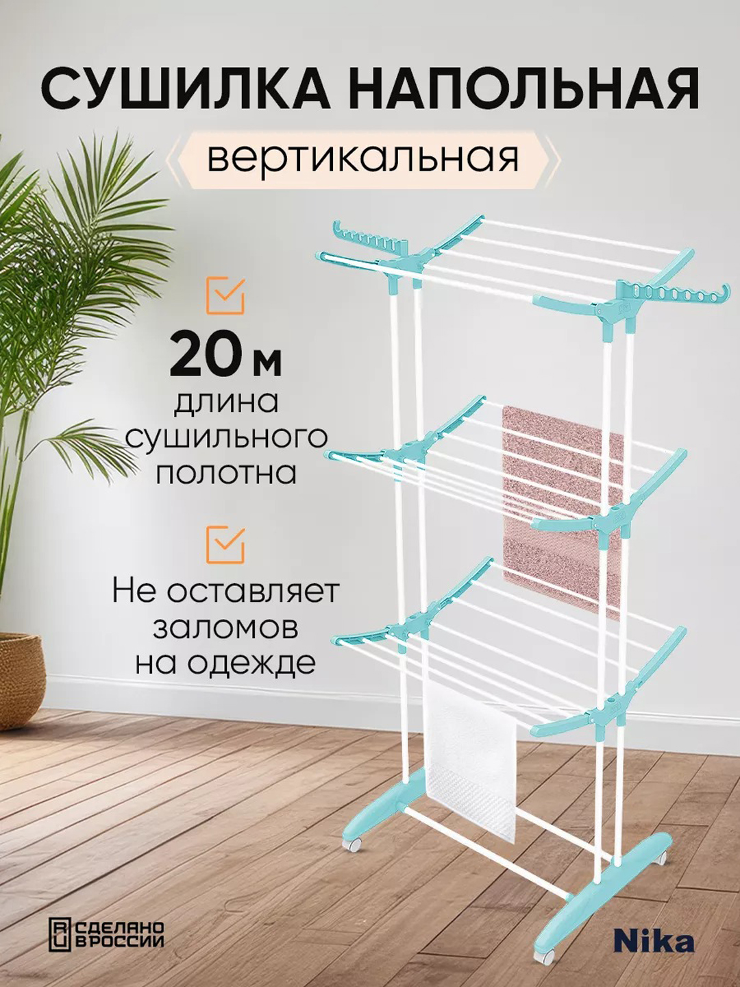 Белый