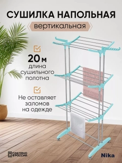 Серебряный