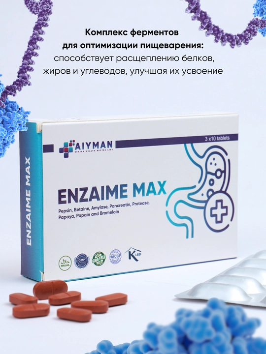 Enzaime Max Ovqat hazm qilish tizimini qo‘llab-quvvatlash uchun tabiiy fermentlar majmuasi