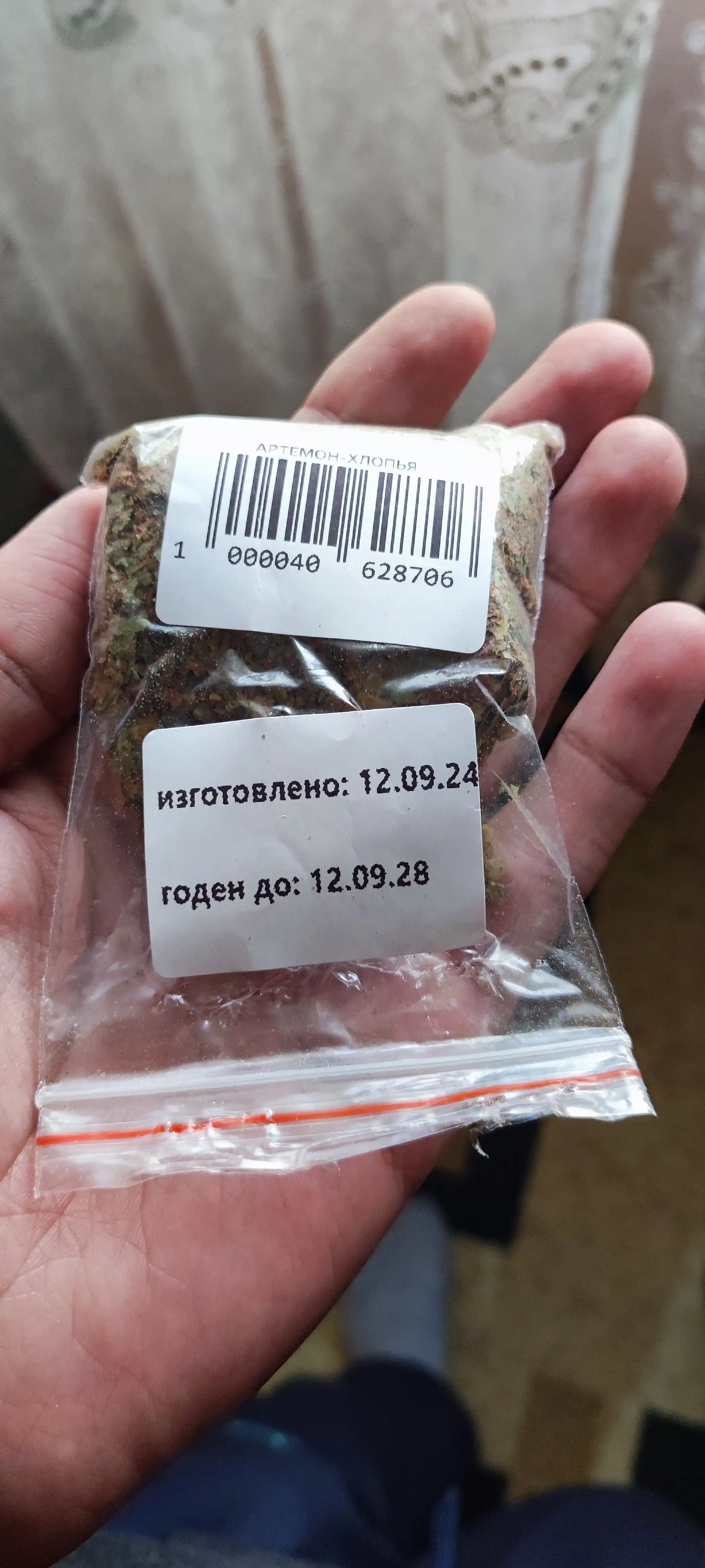 Tropik baliqlarning barcha turlari uchun ozuqa parchalari
