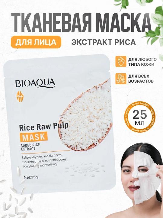 Kosmetika sovg'a to'plami
