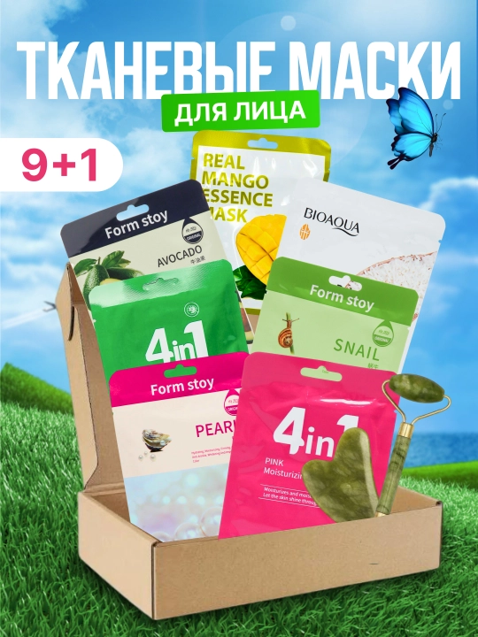 Kosmetika sovg'a to'plami - 