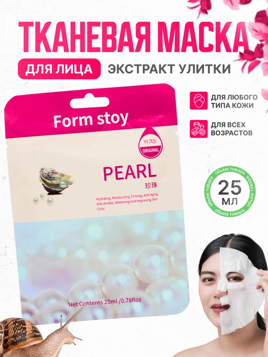 Kosmetika sovg'a to'plami