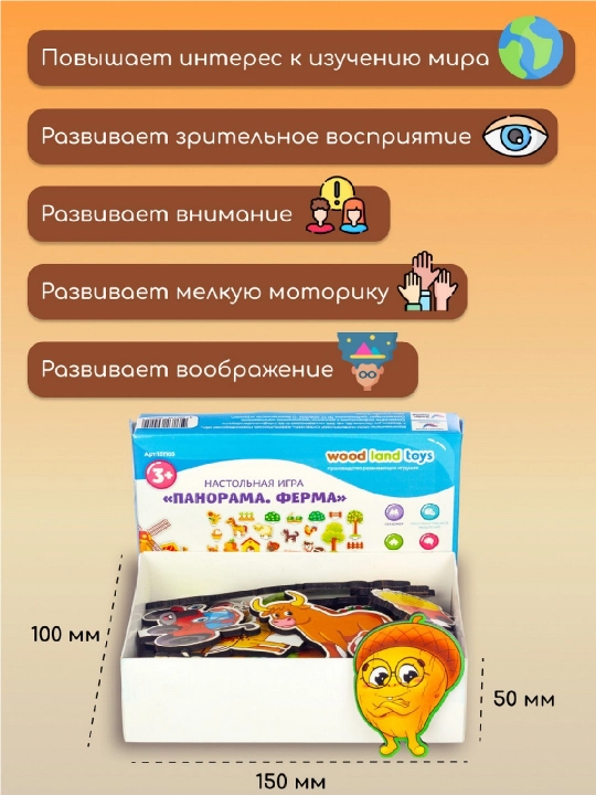 Misol bo'yicha takrorlang, panorama, fazoviy fikrlash