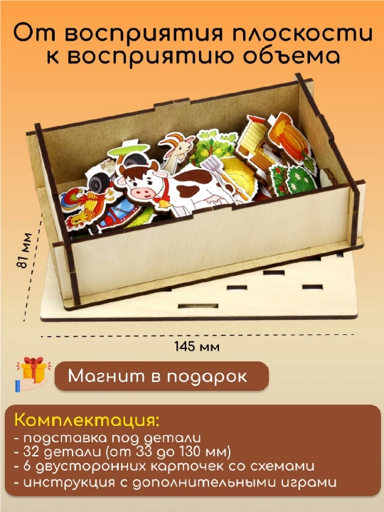 Misol bo'yicha takrorlang, panorama, fazoviy fikrlash