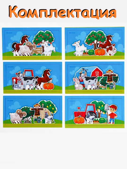 Misol bo'yicha takrorlang, panorama, fazoviy fikrlash