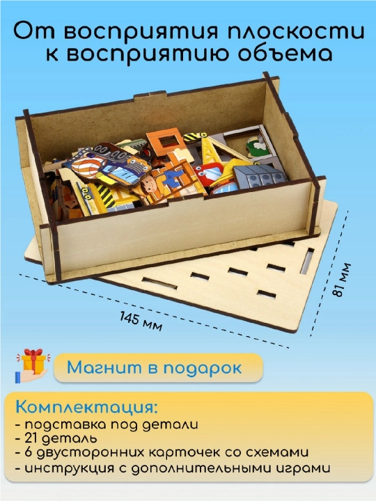 Misol bo'yicha takrorlang, panorama, fazoviy fikrlash