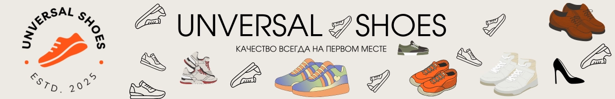 Unversal shoes