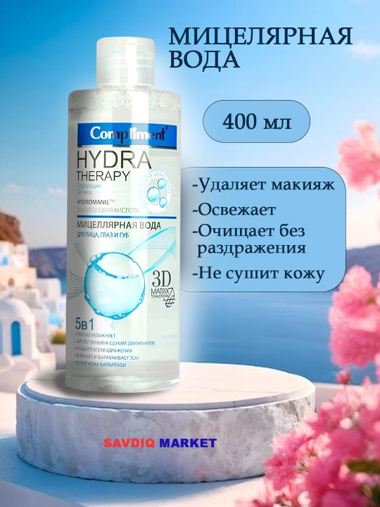 Miselyar suv Compliment Gialuron kislotasi, 5 tasi 1 da - 