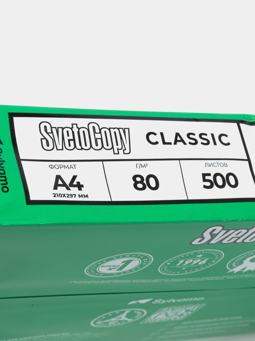 Белая бумага, листовая SvetoCopy A4 Classic, в разном количестве, для ...