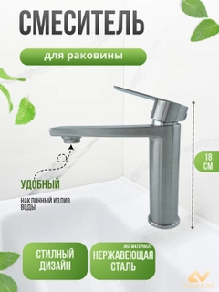 Серый