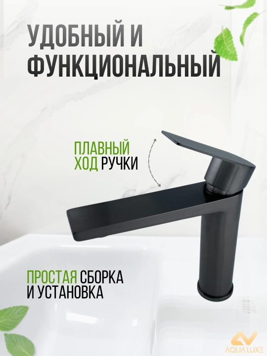 Смеситель для раковины и умывальника, одно рычажный, нержавеющая сталь SUS 304