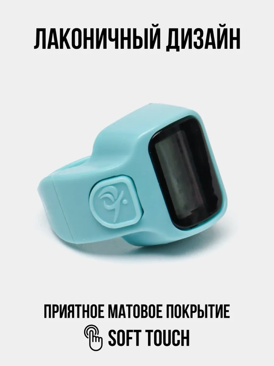 Четки мусульманские, электронные тасбих с подсветкой