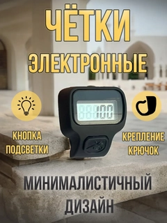 Черный