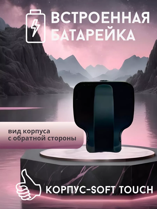 Четки мусульманские, электронные тасбих с подсветкой