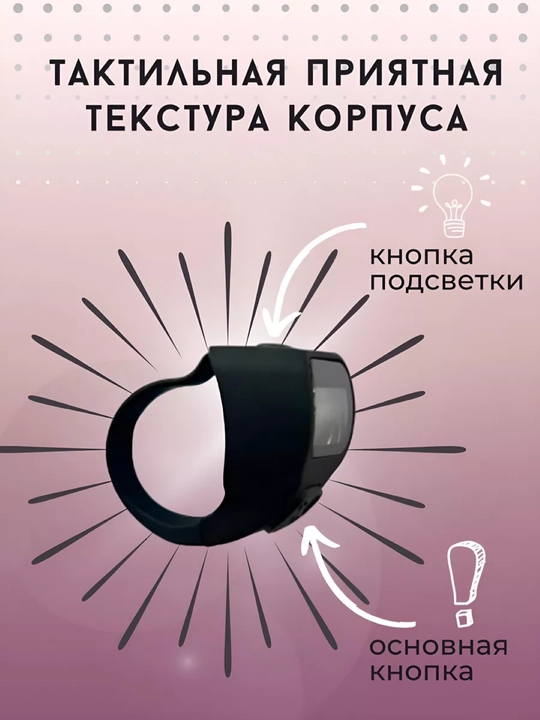 Четки мусульманские, электронные тасбих с подсветкой