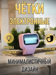 Конфетный