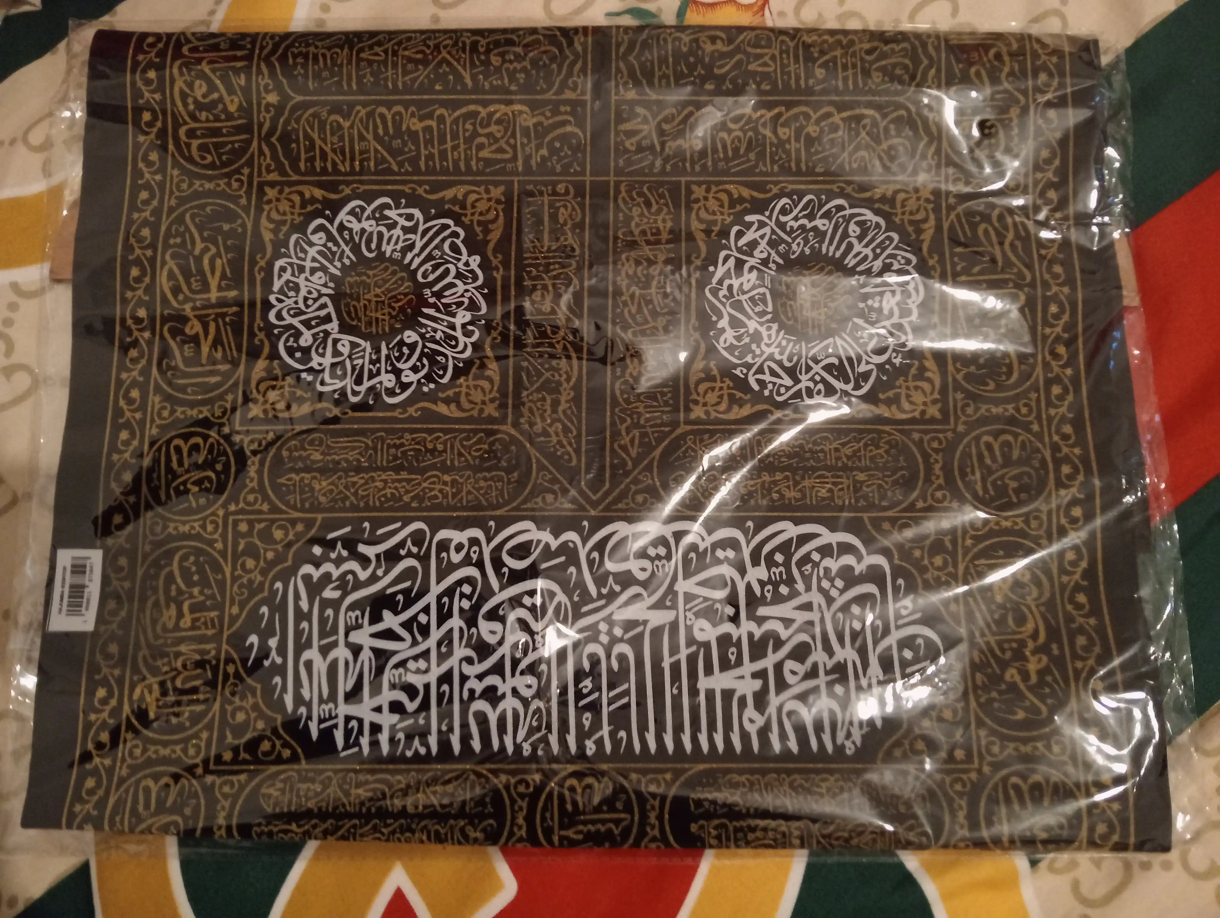 Kaaba eshigi yopinchigi surati, qora vilyur mato, tilla naqsh