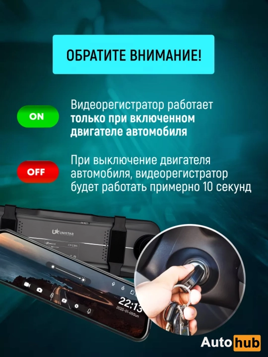 Видеорегистратор UNISTAR U17, FULL HD, Видео регистратор с сенсорным экраном