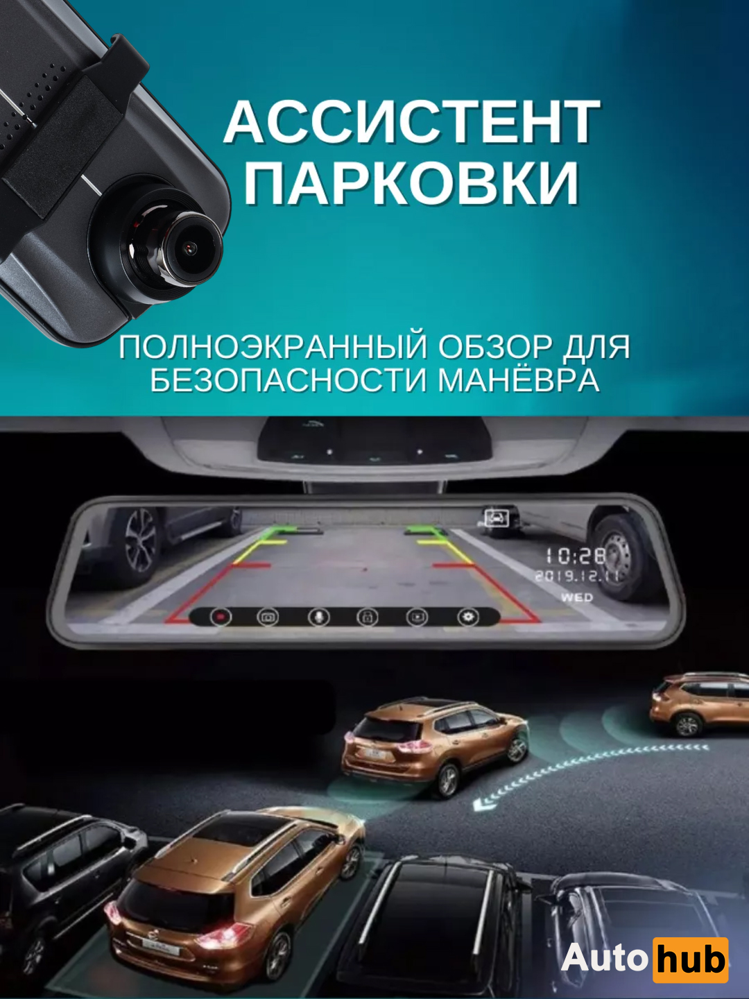 Видеорегистратор UNISTAR U17, FULL HD, Видео регистратор с сенсорным экраном