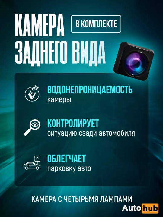 Видеорегистратор UNISTAR U17, FULL HD, Видео регистратор с сенсорным экраном